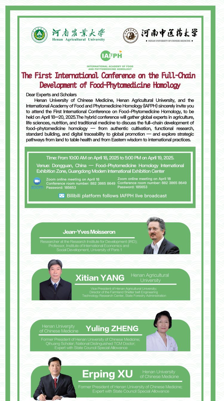 参展海报_07 1.jpg